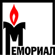 memo